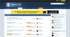 Desktop Screenshot of gallery.saransk.ru